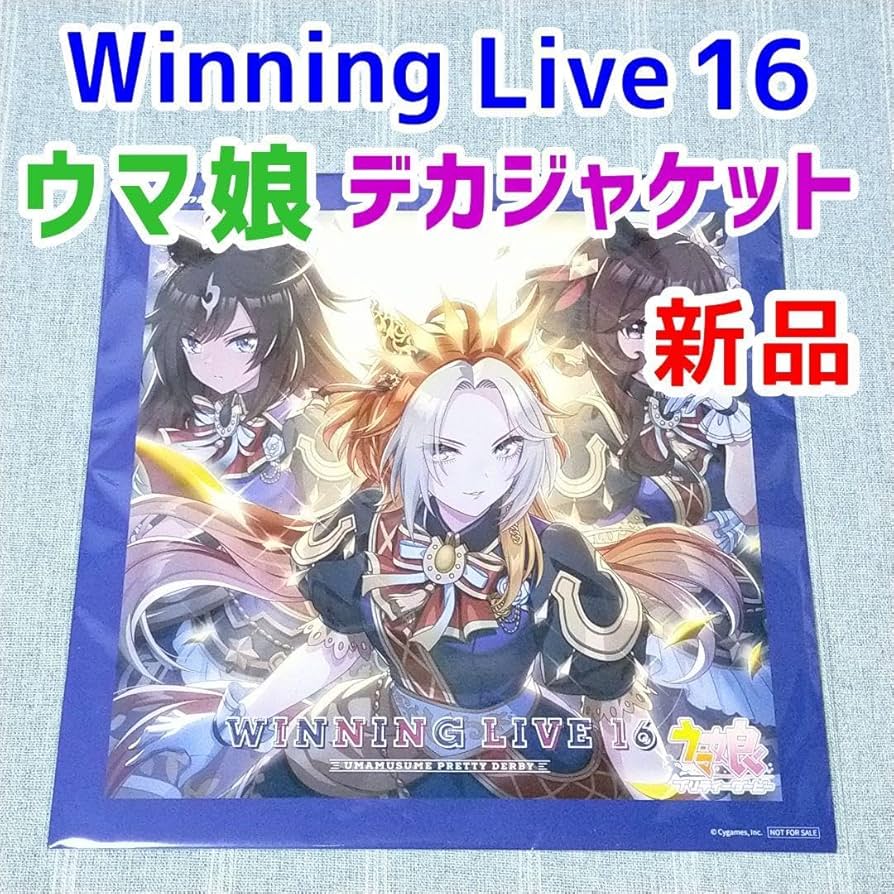 ウマ娘ドゥラメンテまとめ売り Tカード（TVアニメ『ウマ娘 プリティーダービー Season 3』ドゥ